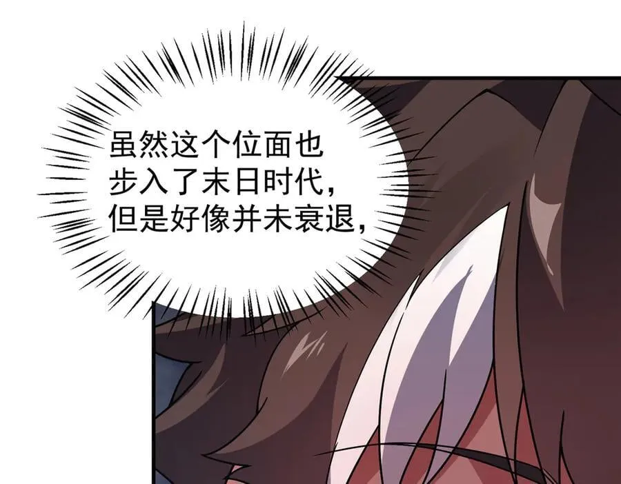 396 遗留的世界62