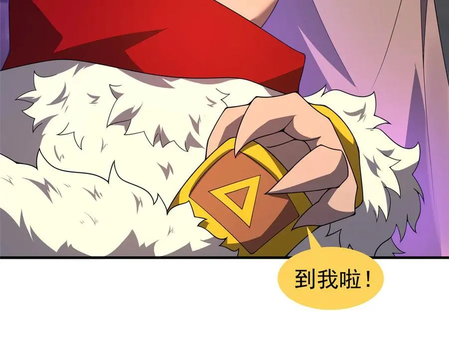 397 九首天龙43