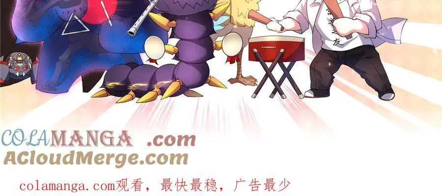 394 终结之源132