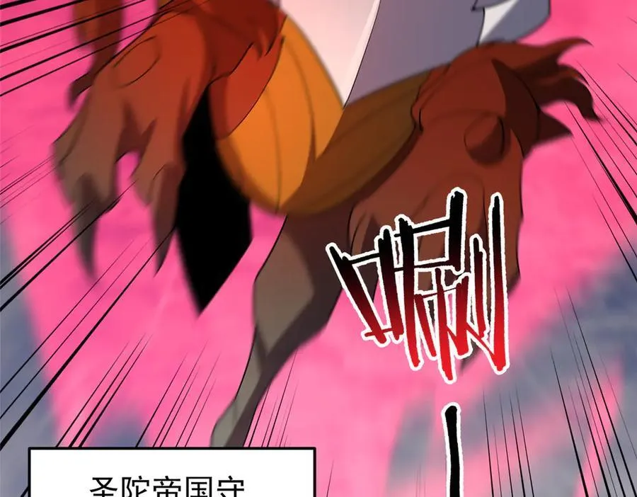 394 终结之源107