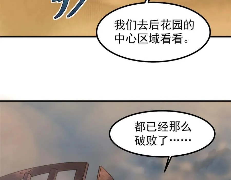 395 大紫在吃屎15