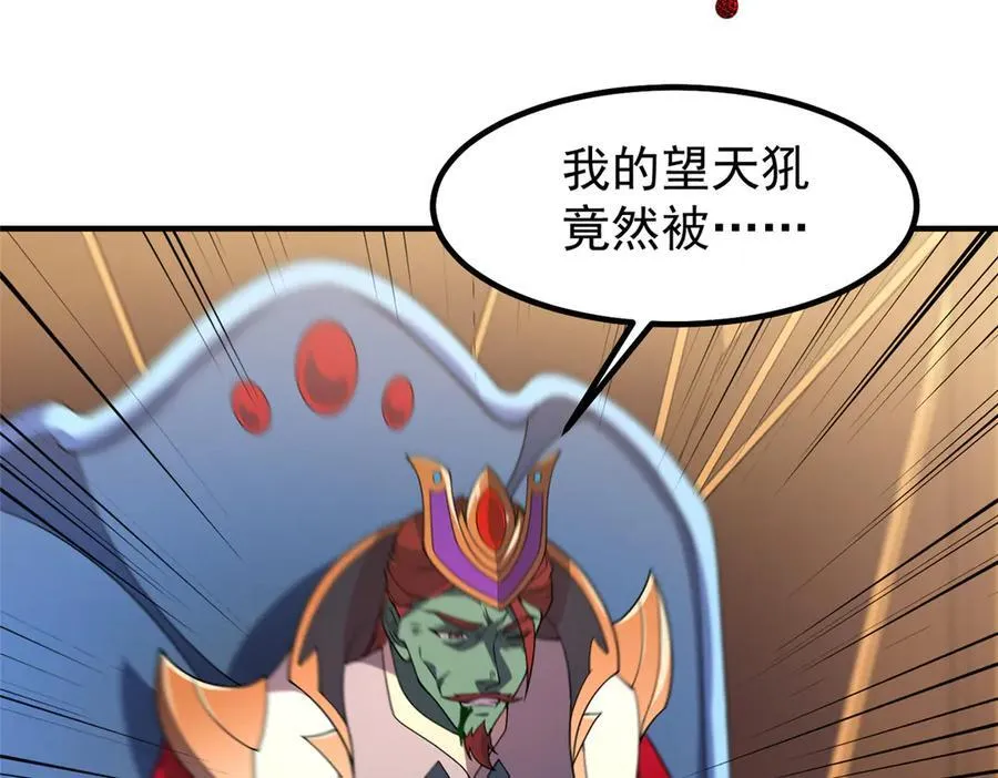 394 终结之源113