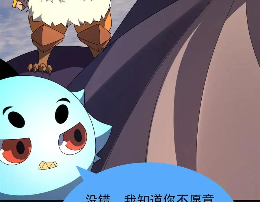 394 终结之源123