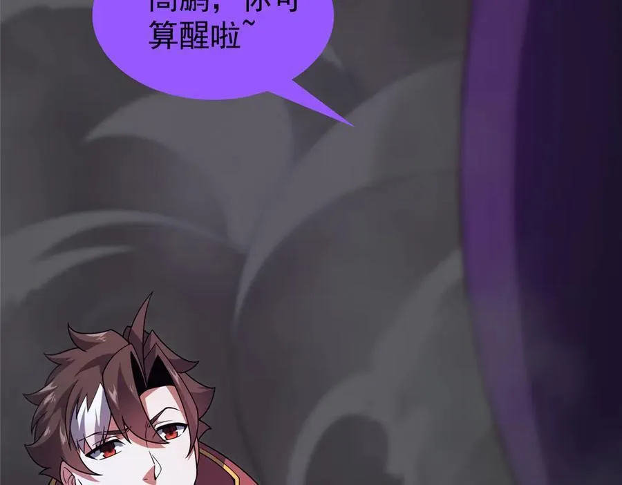 394 终结之源47