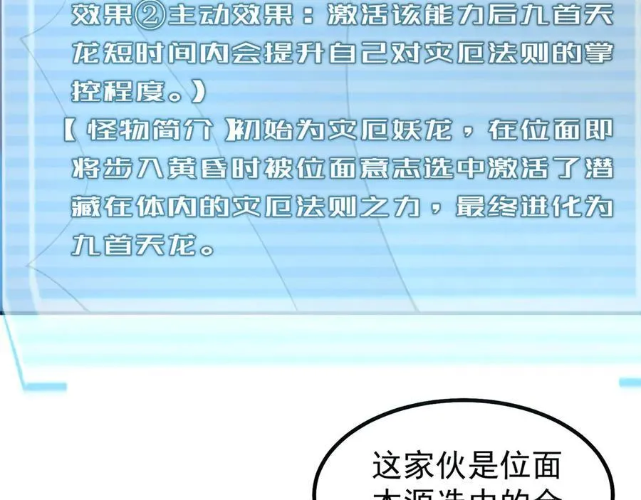 397 九首天龙7