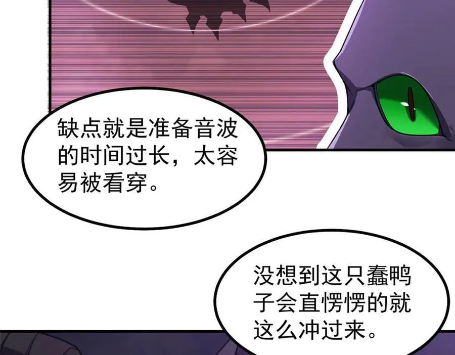 397 九首天龙55