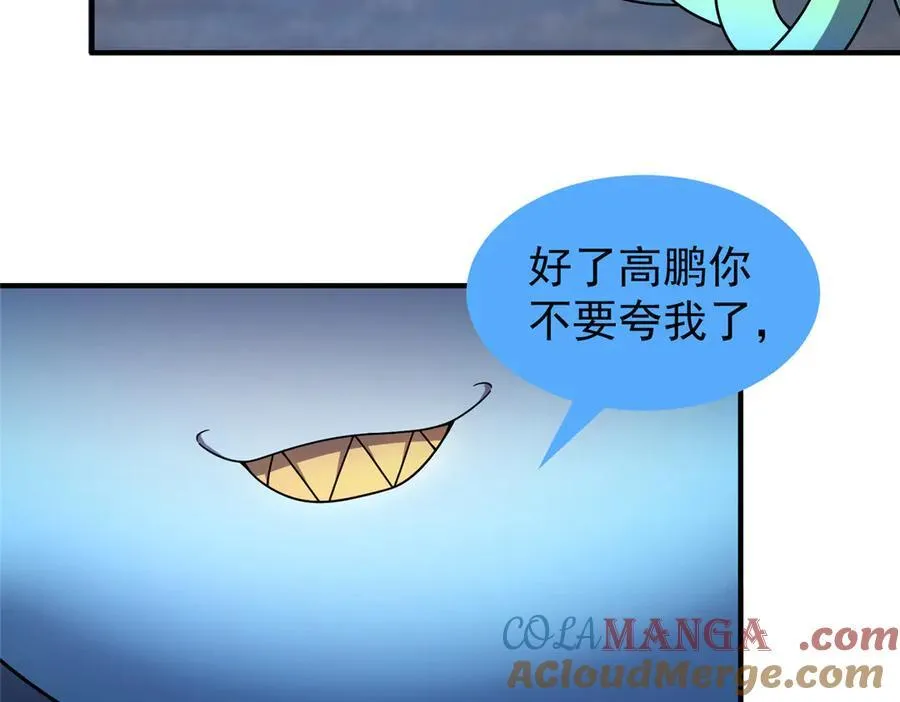397 九首天龙20