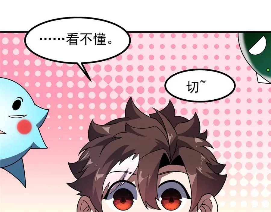396 遗留的世界118