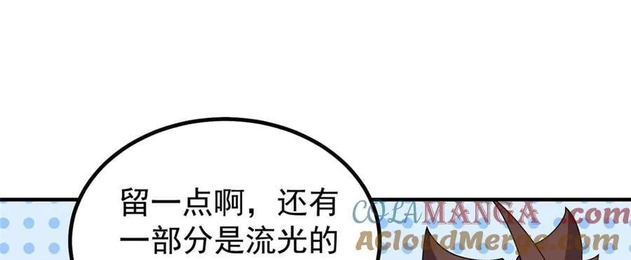 397 九首天龙116