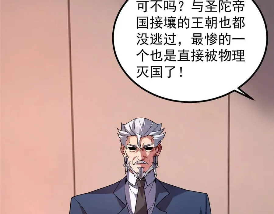 396 遗留的世界17