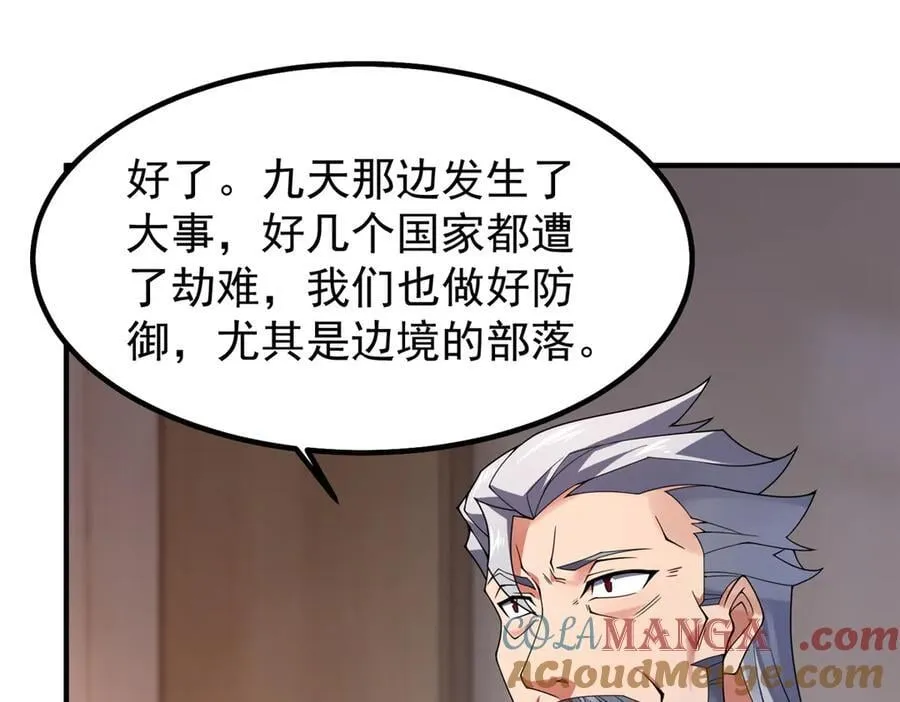 396 遗留的世界20