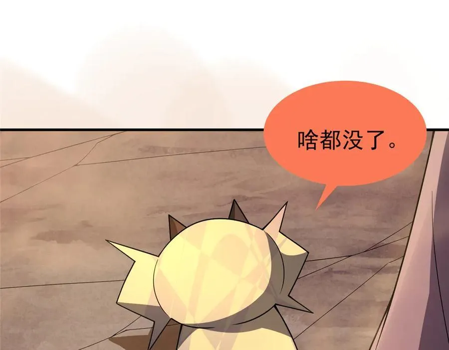 395 大紫在吃屎21
