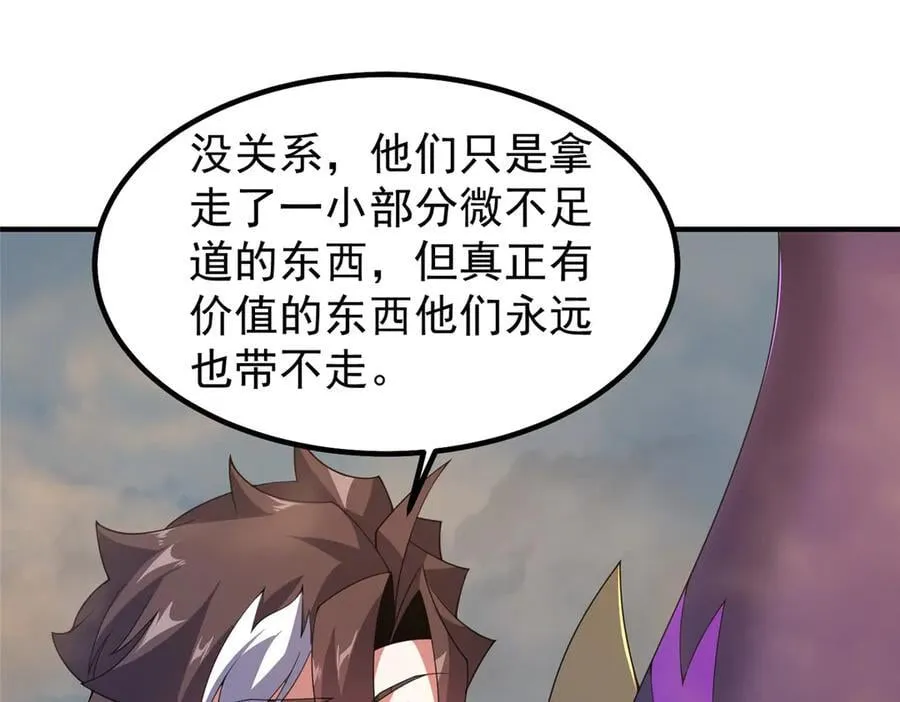 395 大紫在吃屎27