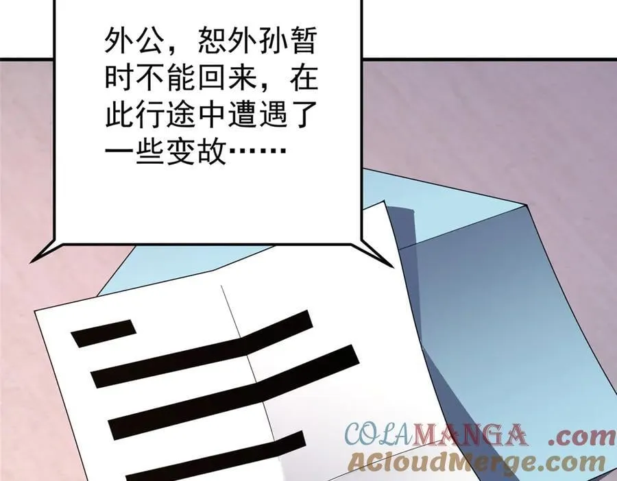 396 遗留的世界32
