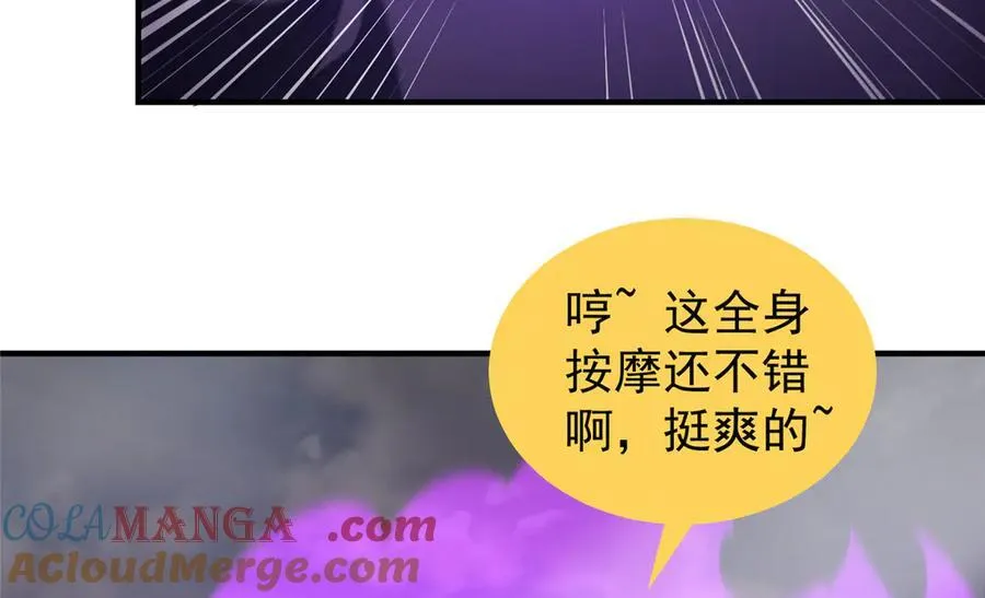 397 九首天龙60