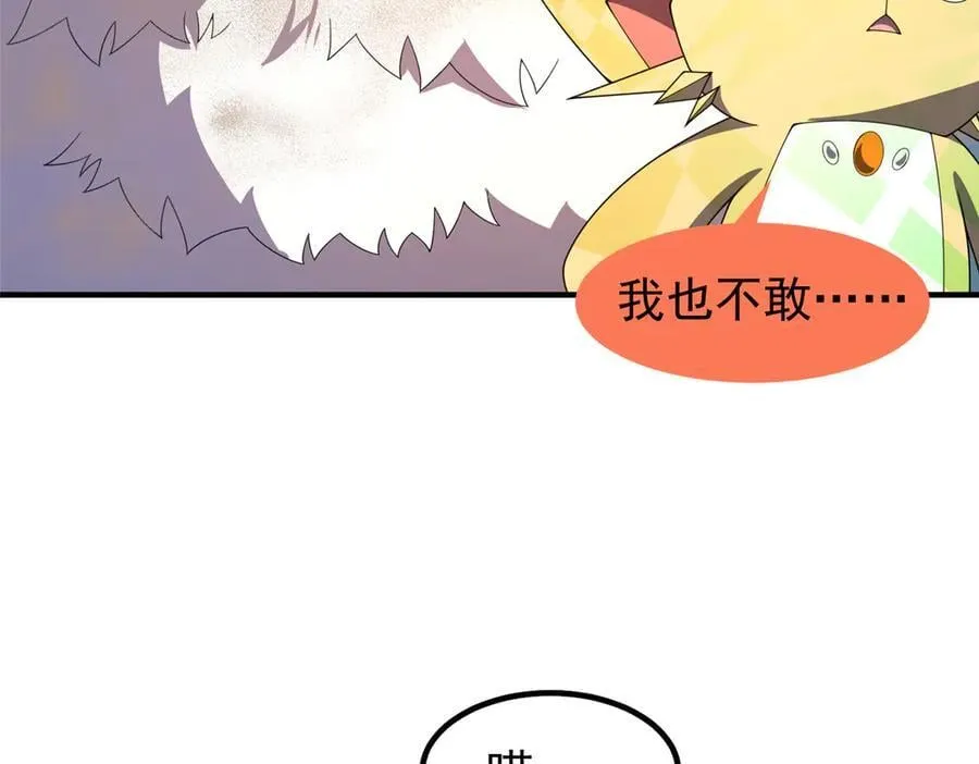 395 大紫在吃屎99