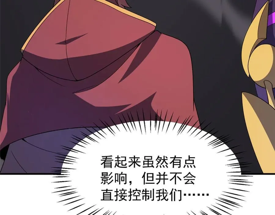 394 终结之源90