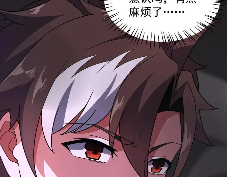 394 终结之源81