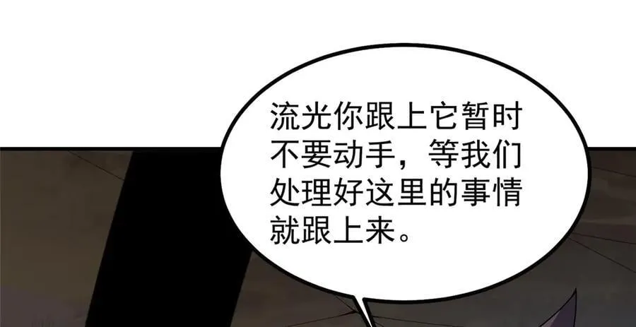 397 九首天龙110