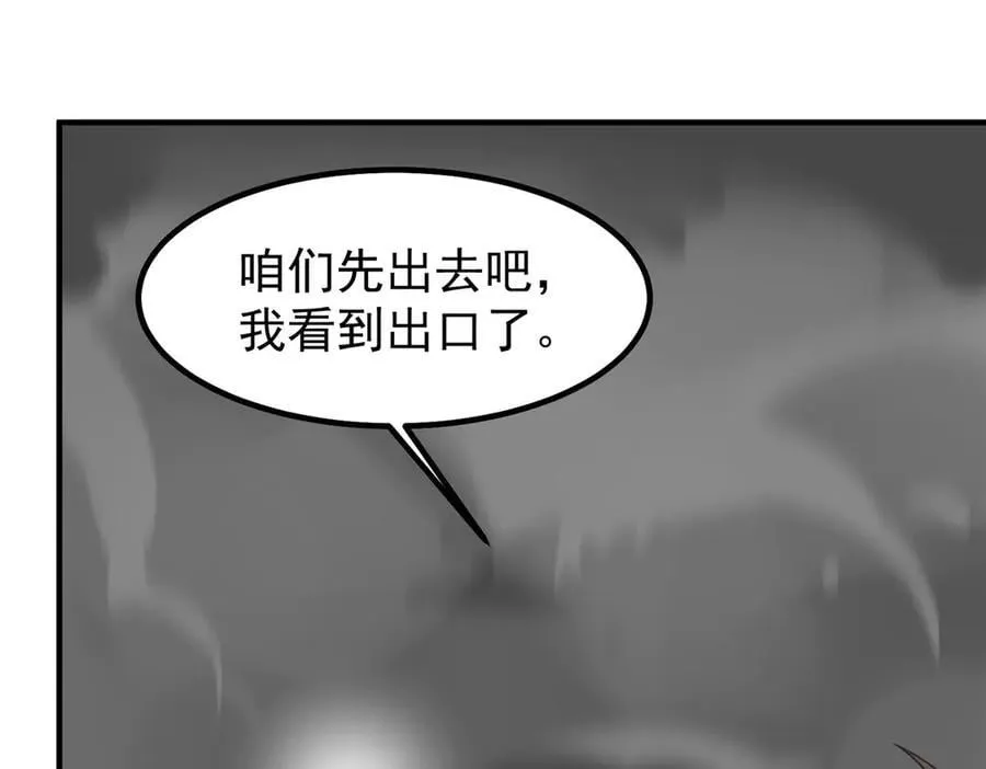 394 终结之源99