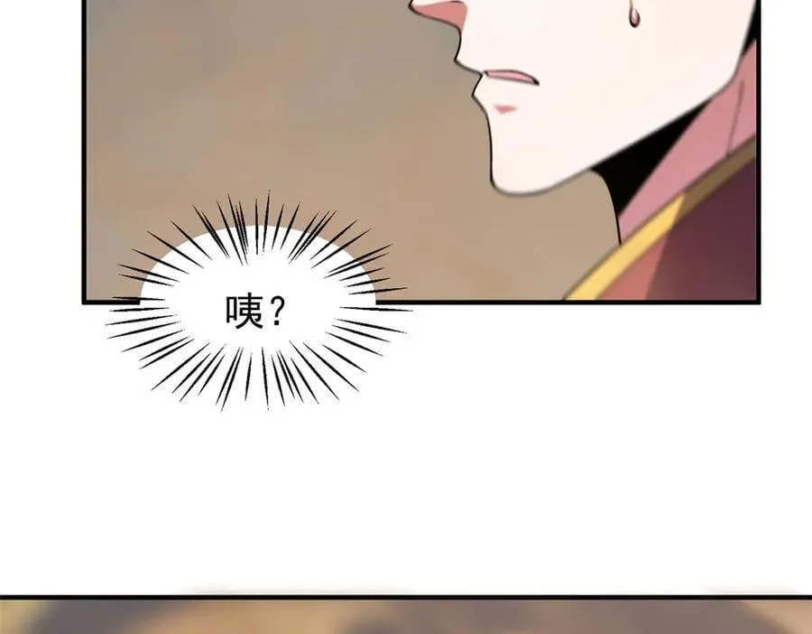 395 大紫在吃屎63
