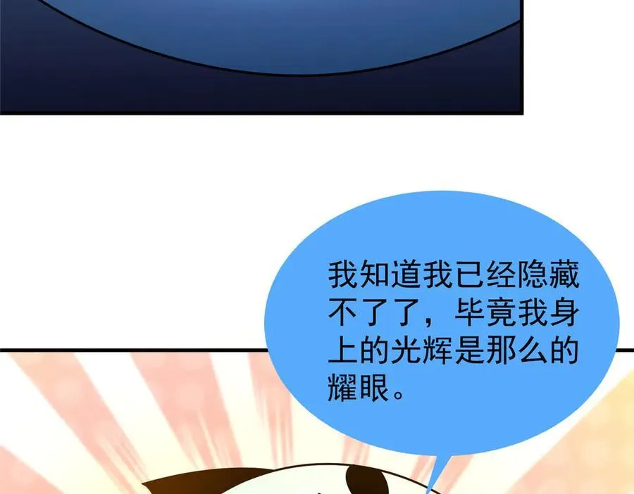 397 九首天龙21