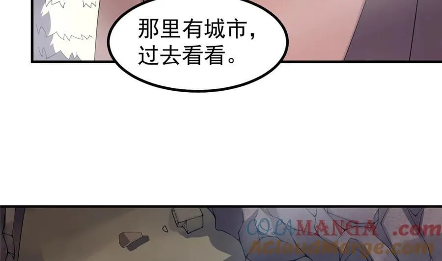 396 遗留的世界84