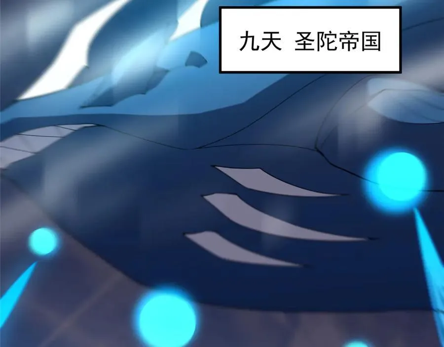 394 终结之源103