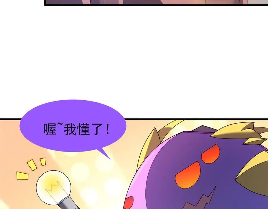 395 大紫在吃屎34