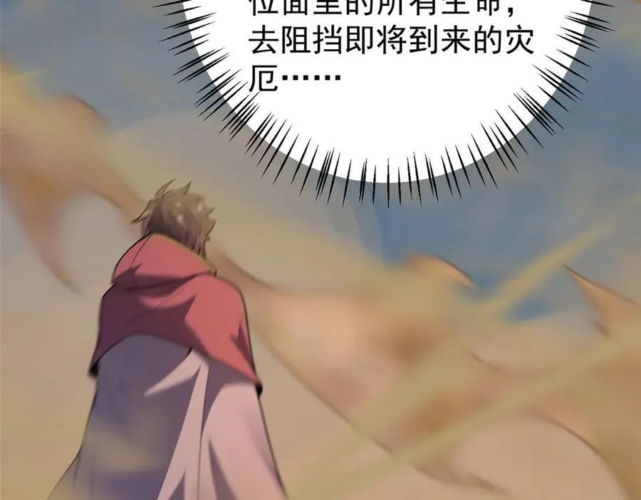 395 大紫在吃屎65