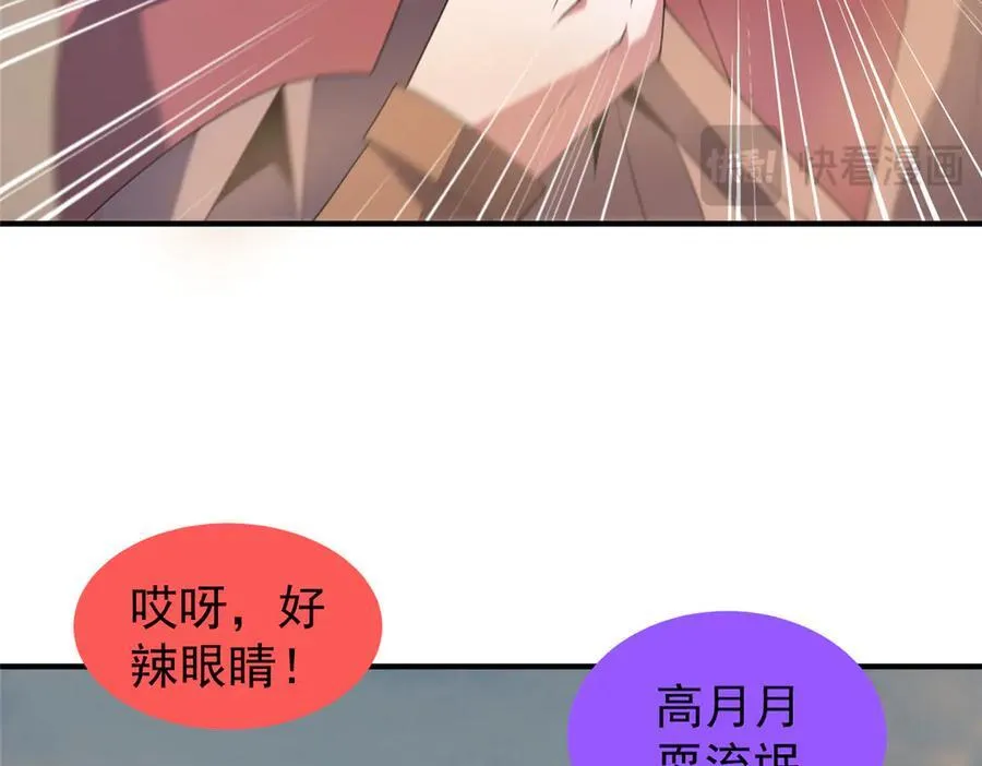 395 大紫在吃屎42