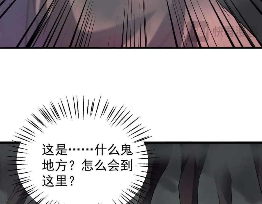 394 终结之源41
