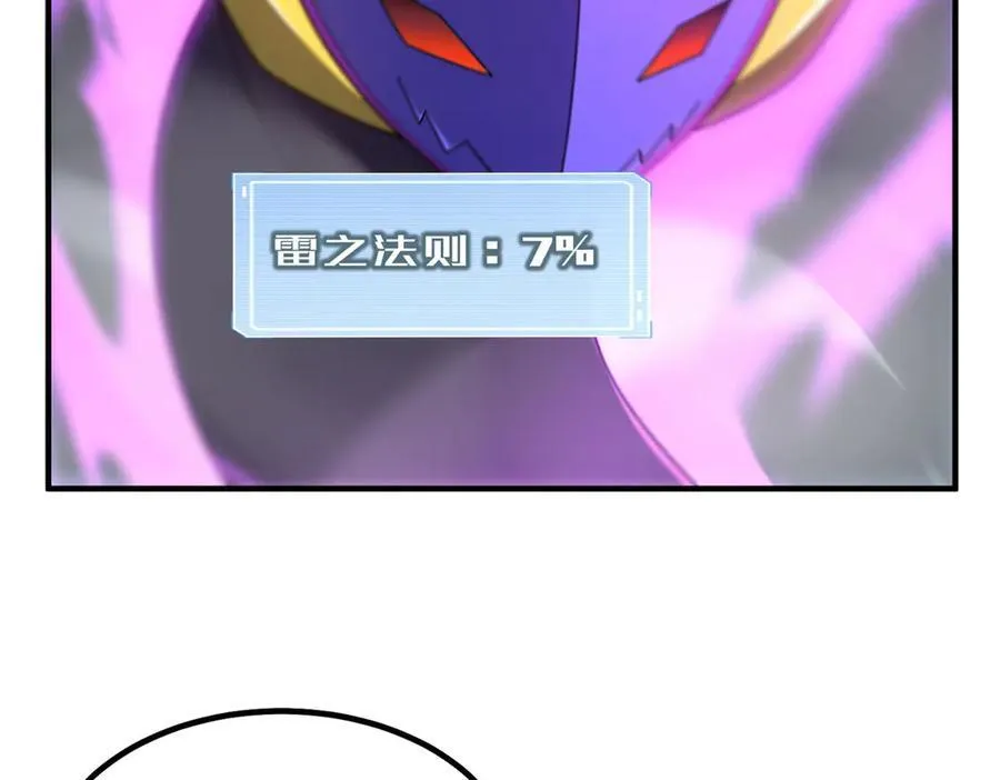 394 终结之源6