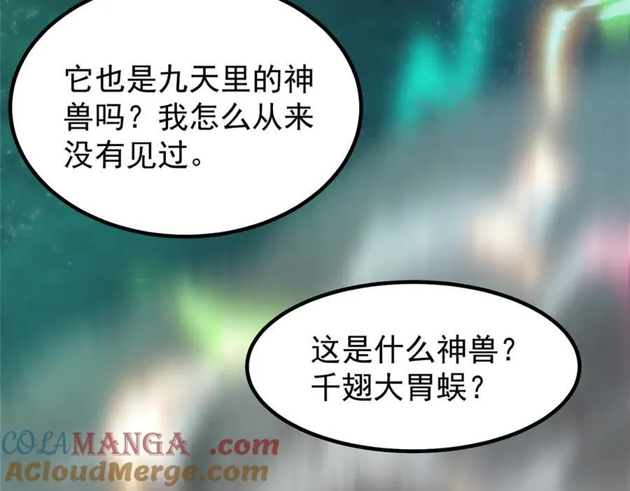 393 雷声海36