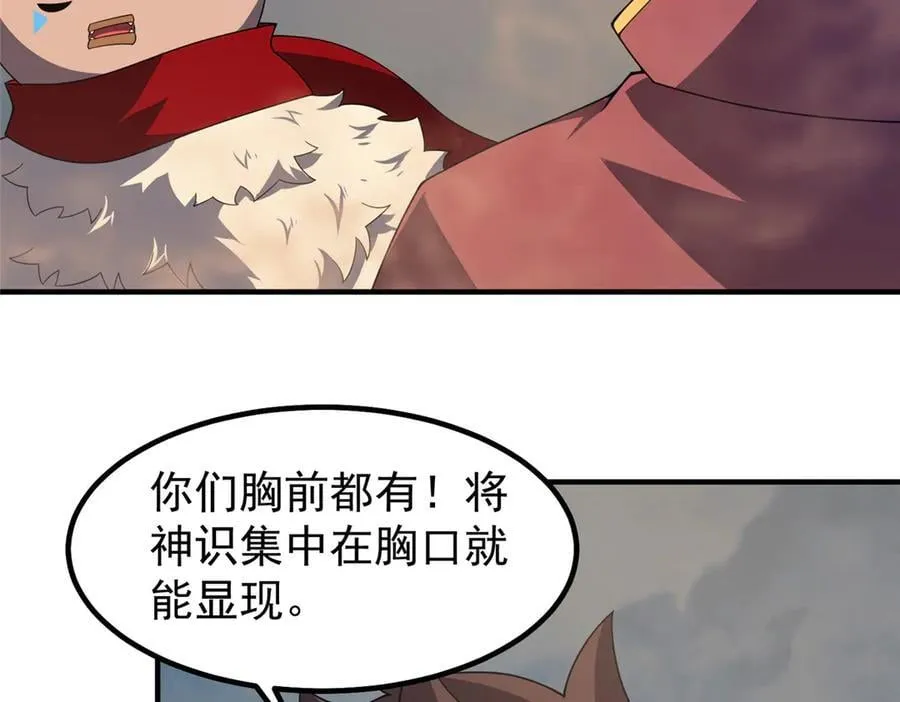 395 大紫在吃屎45