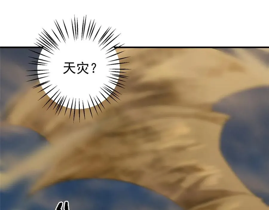 395 大紫在吃屎59