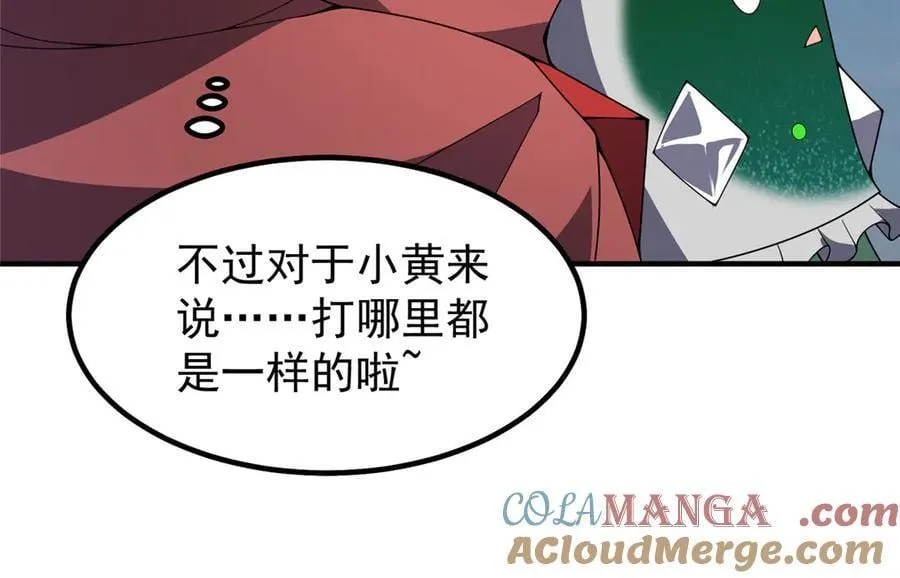 397 九首天龙68