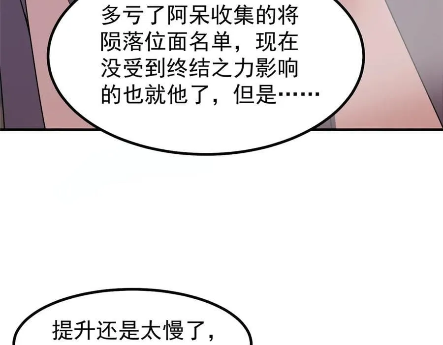 396 遗留的世界51