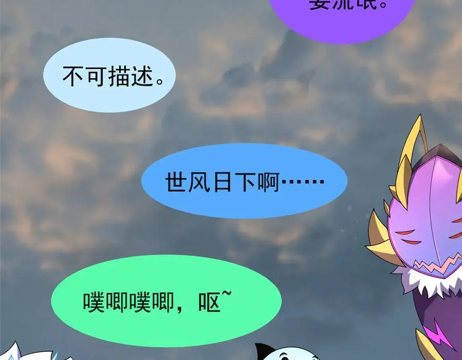 395 大紫在吃屎43