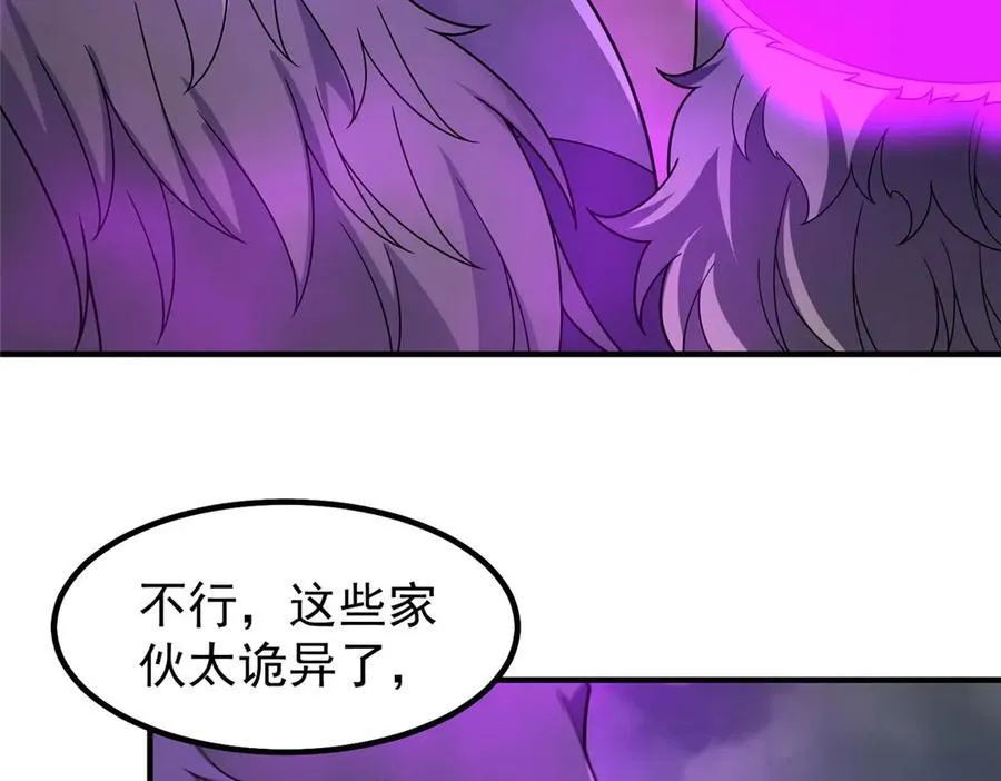 397 九首天龙99
