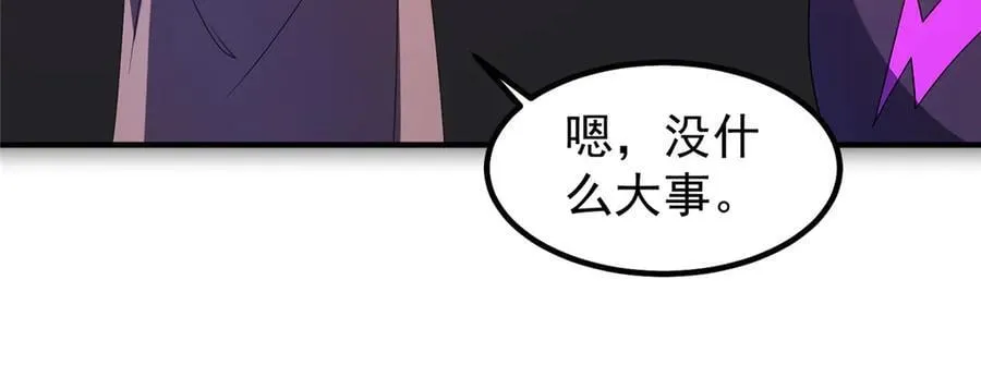 394 终结之源98