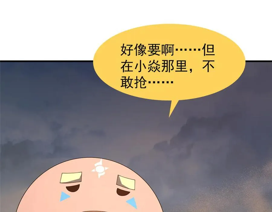 395 大紫在吃屎97