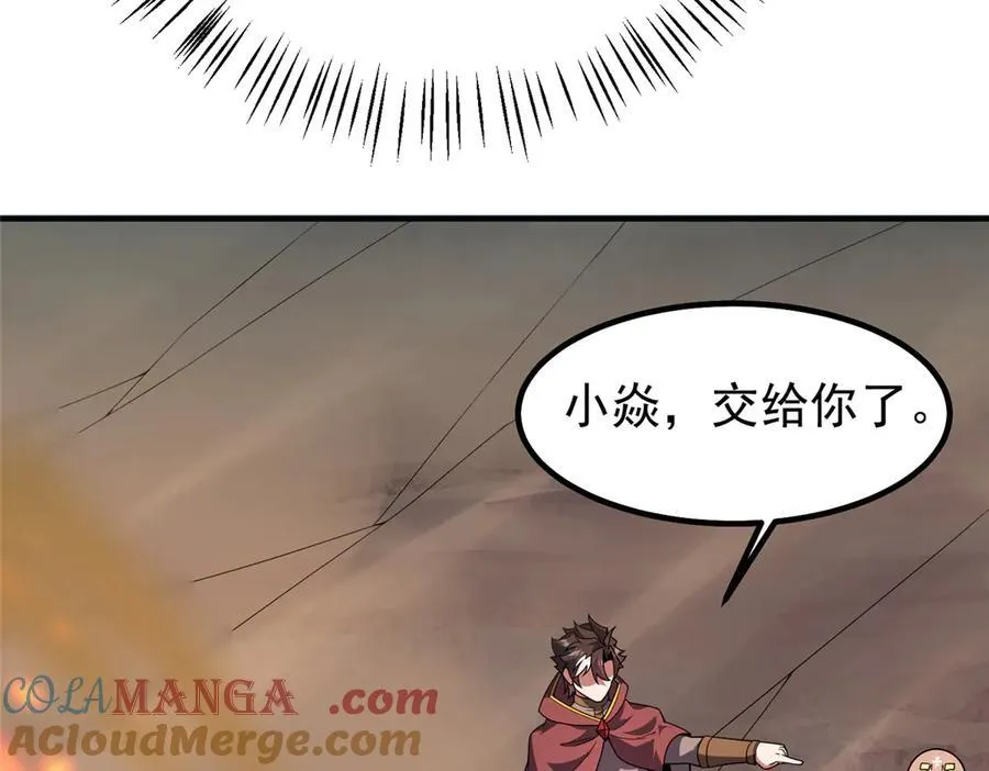 395 大紫在吃屎76