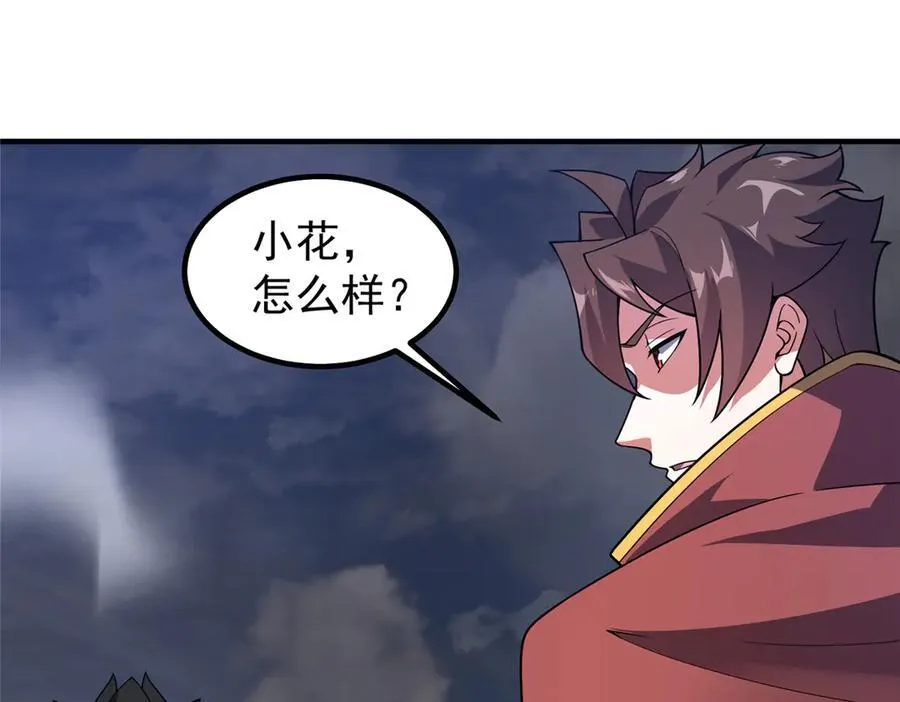 396 遗留的世界93
