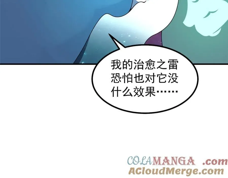 393 雷声海92