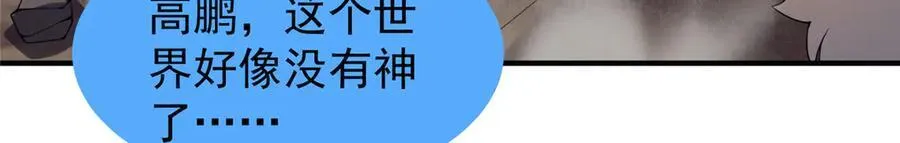 396 遗留的世界138