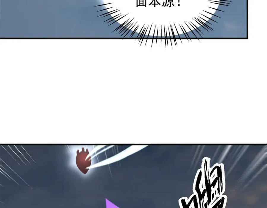 395 大紫在吃屎107