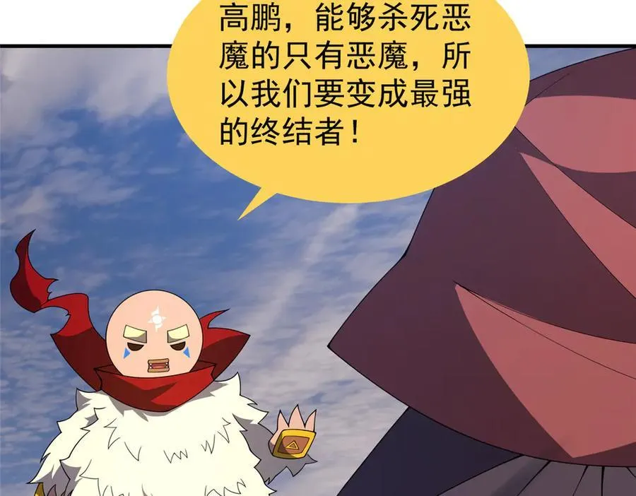 394 终结之源122