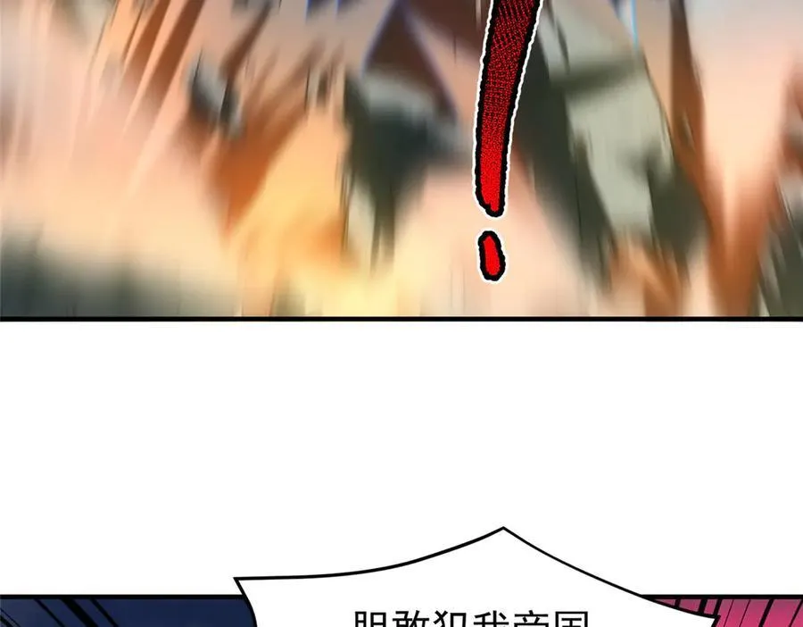 394 终结之源105
