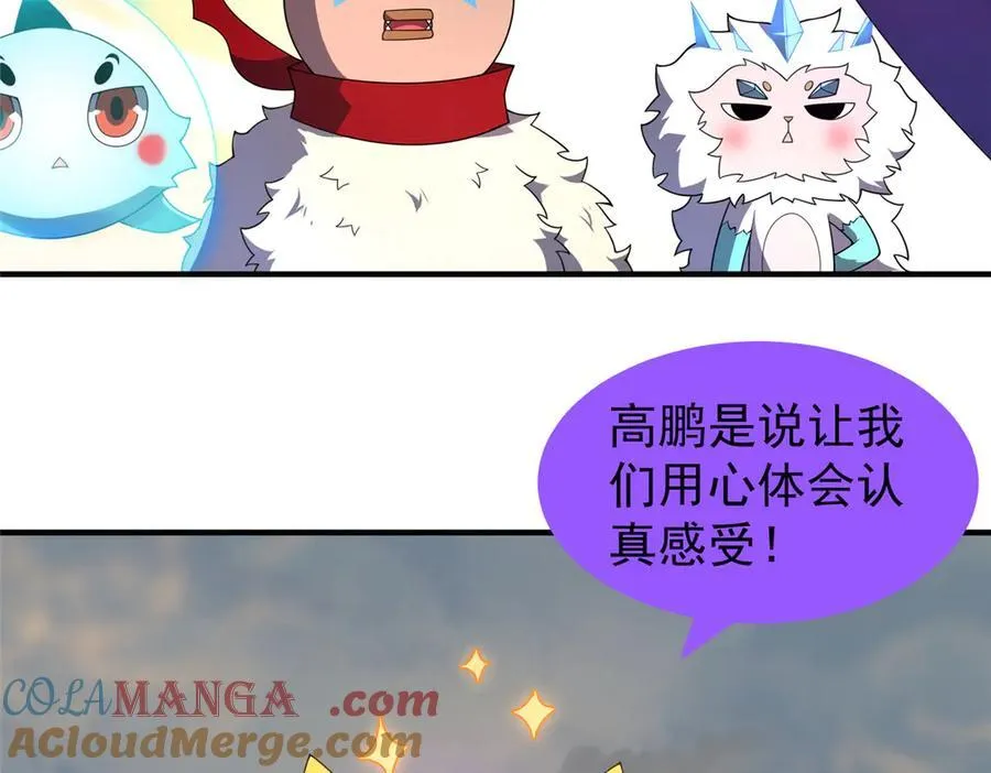 395 大紫在吃屎36